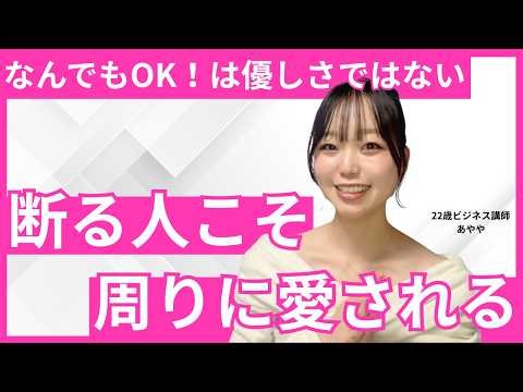 Being able to say NO gives your YES more weight