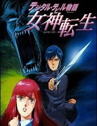 Watch Digital Devil Story: Megami Tensei Online Free | KissAnime