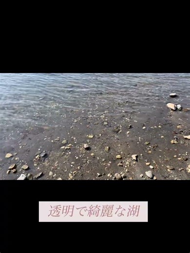 春の榛名山と榛名湖