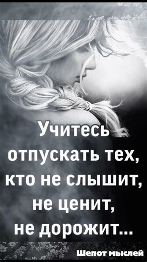УЧИТЕСЬ..#inspiration #любовь #цитатыосмысле #motivation #цитаты #citas #боль #vida #цитата #душа
