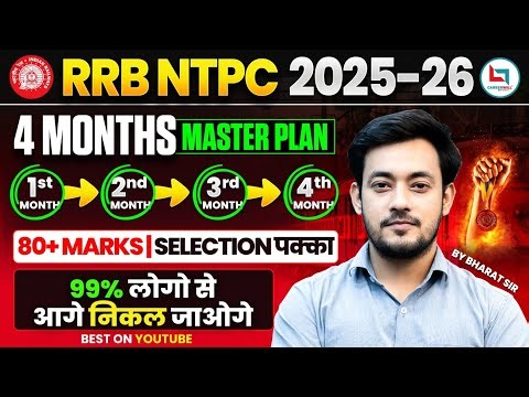 RRB NTPC Strategy 2025–26 | Form Fill Up 2025 | Exam Date, Syllabus & New Vacancy | Bharat Sir