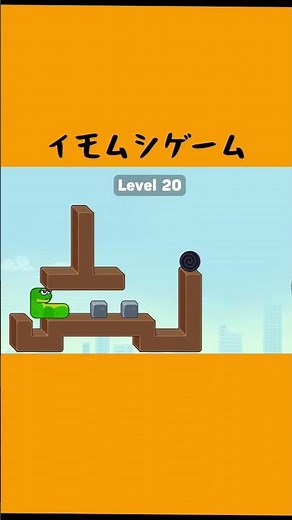 簡単すぎ⁉️【Snake Puzzle】 #ゲーム実況 #shorts #snakepuzzle