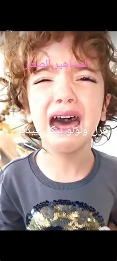 غزل ولولو بيكل فيديو #المشاهير _الصغار زوزو ولولو 🌸💫🎀