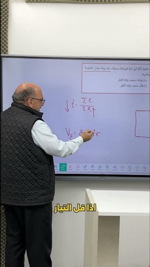 سؤال وزاري اخطأ فيه كثير من الطلاب اسمع الصافي من أ. #احمد_شقبوعة