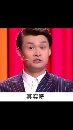 很实在的一段话，有多少人喜欢他的节目？