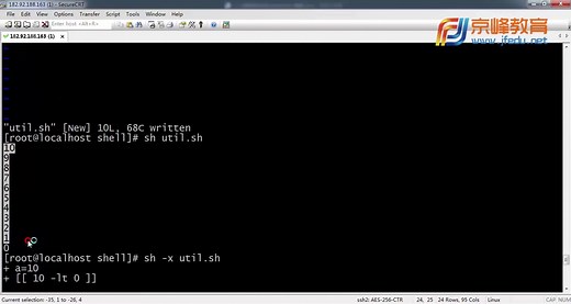 Shell编程从入门到精通