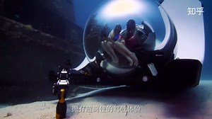 荷兰公司U-Boart游览潜艇