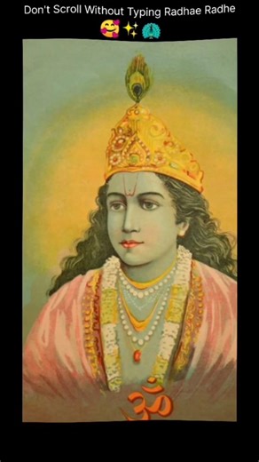 Real Picture of Shree Krishna Ji 😍 | Rare Krishna Image | #Shorts#viral #1minute