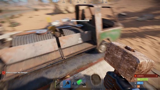 rust腐蚀模块汽车进阶介绍配件获取速度实测