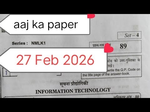 Set 4🔥 Information technology question paper class 10 / cbse board exam 2026 l class 10 it paper 26