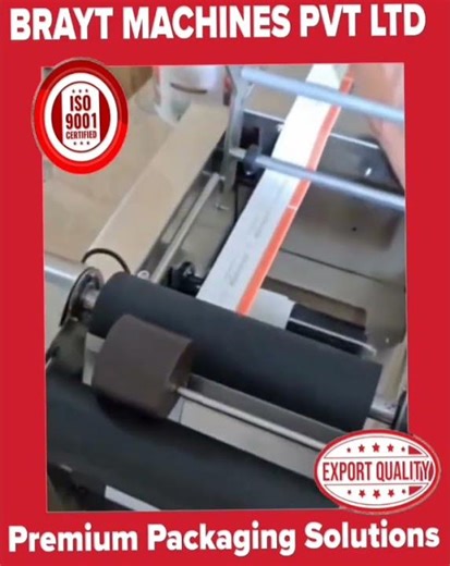 LOW PRICE STICKER LABLE MACHINE | PACKING MACHINE | NEW TECHNOLOGY PACKAGING | IND V/S CHINA TECH