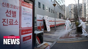 ▪ CONFIRMING PEOPLE 'NEGATIVE'' New test looks for definite negativity for COVID-19 | Arirang News