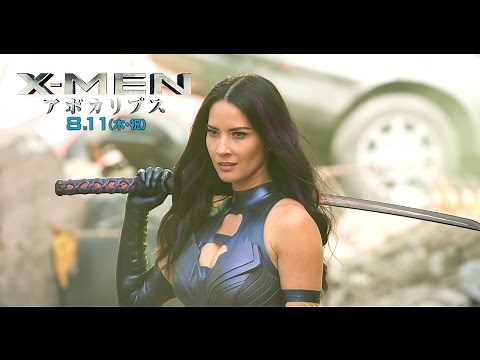映画『X-MEN:アポカリプス』Power Piece（サイロック）