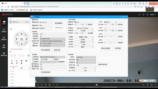 自写小工具，支持批量更改海康摄像机osd字符叠加，修改通道名称，修改设备名称，修改时间和校时模式，更改字符参数自由度比较高！