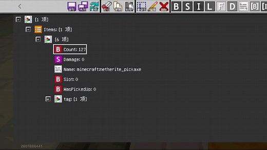 容器NBT标签篇三：修改[B]Count实现超64数量物品堆叠丨网易我的世界模组NBT编辑器详解