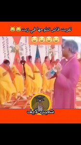 1.4M views · 6.9K reactions | لفريت Here’s the translation as is:...