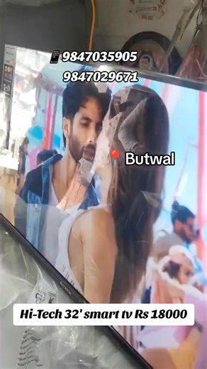 Hi-Tech 43' Smart TV Available in Butwal