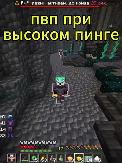 Айпи tt funtime su #фантайм #майнкрафт #minecraft #фантайм #майнкрафт #мем #мем #ft #юмор