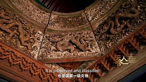 2.4K views · 454 reactions | The Chinese civilization has always valued harmony between humanity and nature as well as observance of the laws of nature. It has been our constant pursuit that humanity and nature could exist in harmony with each other. Cherishing nature and embracing the concept of “Tian Ren He Yi” is a key element in China’s magnificent 5,000-year history of civilization. | Beijing Scroll | Facebook