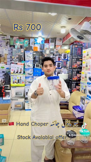 7.7K views · 115 reactions | New Model Hand Choper 6 Blede Oraiganl china  Rs 700/ offer sell #plz_like_follow_official #Plz_Like_Follow_Official_Page #plzunfrezemyaccount #fypシ #fypシ #unfrezzmyaccount #offers #Pakistan #unfreezmypage03084666155殺 | Shams Electronic | Facebook