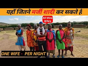 MAASAI TRIBE LIFE ONE WIFE PER NIGHT