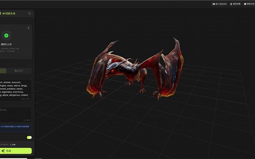 AI制作的3D模型贴图软件来了！！！