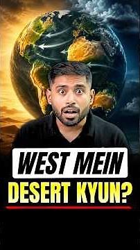Why Are Most Deserts Located In The West? 🌍 | UPSC Geography
