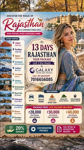 13 Days Rajasthan Attractions | New Cultural Tour, Famous Lakes & Monsoon Activities to Do