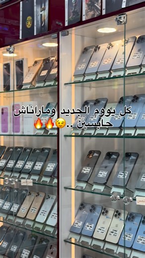 2.8K views · 38 reactions | كل يوم الجديد وماراناش حابسين .. بسم الله الله ماشاء الله 爐 مرحبا بالجميع .. #سمارتك #smartekdz #smartek | Smartek - سمارتك | Facebook