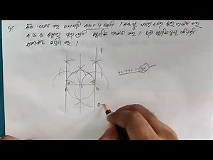 ankana 6b/class10/construction 6-b/geometry exercise 6-b/ no 1,2,3,4,5,6,7