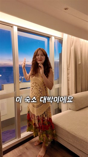 오키나와에서 만난 역대급 숙소🫢