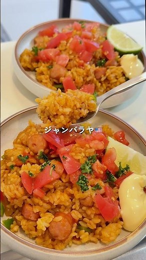 How to make Jambalaya #cooking #easyrecipe