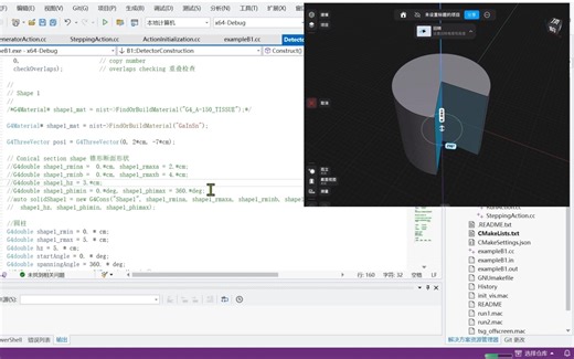 【Geant4小白】超简单！如何设置几何体形状——solid volume, logical volume, physics volume什么意思
