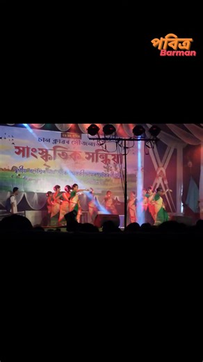 Dhamaka dance video | Rajbongshi Vai