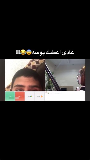 استمتع ببرنـامج Ometv العشوائي