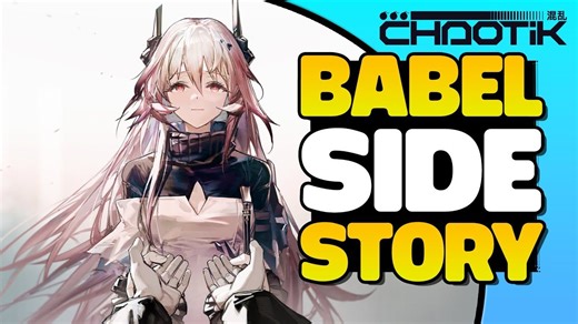 【生肉/明日方舟】Chaotik国际服《巴别塔》抽卡开荒+剧情阅读 #2