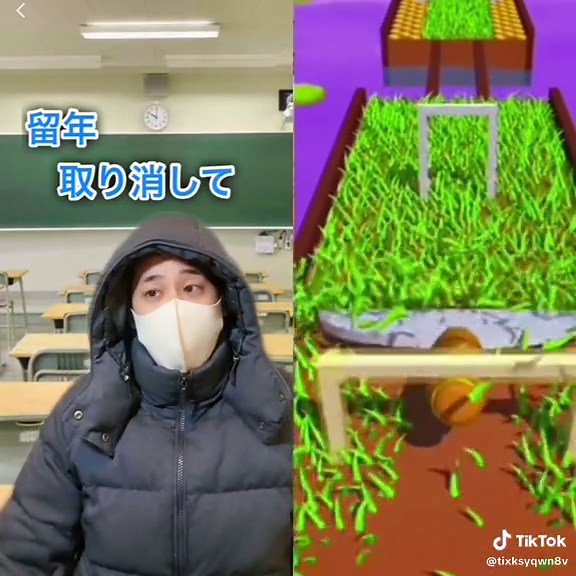 Classroom Meets Digital Gaming: A Split-Screen Experience