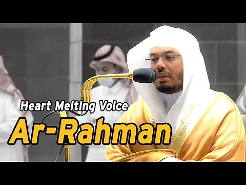 Surah Ar-Rahman | Heart Melting Voice | Emotional by Sheikh Yasser Al Dosari