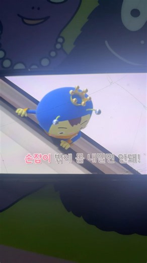 승강기송#시계마을티키톡#우당탕탕아이쿠#선물공룡디보#캐니멀#빼꼼#뽀롱뽀롱뽀로로#또봇#쥬쥬#로보카폴리