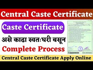 How to Apply Central Caste Certificate | Online Apply Central Caste Certificate | Central Caste