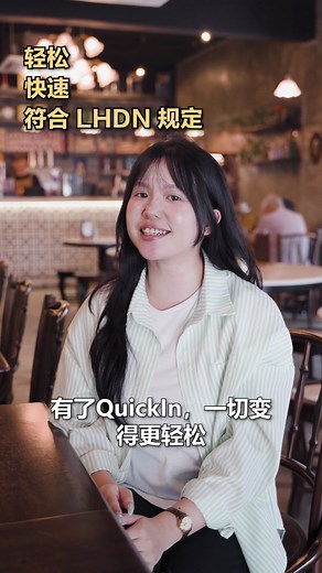 还没弄清楚 e-Invoice 是怎么操作？樂 别担心，这视频让你了解如何使用 QuickIn 管理 e-Invoice，简单又方便！...