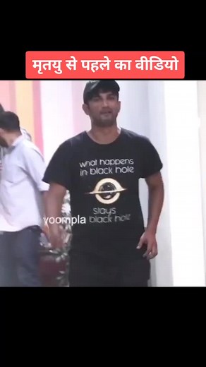 #myntraeorschallenge #coronavirus #tiktok #rip #edutok #foryou #foryoupage #alone #emotion #tranding #sushantsinghrajput