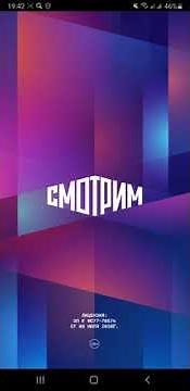 Скачиваем приложение смотрим на телефон - смотри онлайн платформу смотрим рф | Moicom.ru