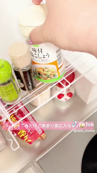 セリアに行きました✨️ #ダイソー #ダイソー購入品 #ダイソーおすすめ商品 #ダイソー購入品紹介 #ダイソーパトロール #seria #100円ショップ #100円ショップで購入した #台所 #台所用品 #おすすめ商品 #ライフハック #ルーティン動画 #vlog #生活音 #生活音asmr #生活音好きな人と繋がりたい #生活音vlog #日常vlog #開封動画 #開封音 #ASMR #音フェチ #子供のいる暮らし #子どものいる暮らし #ママあるある #ママ #寝れる動画 #キッチン収納 #收納日常 #収納ケース #収納アイデア #収納グッズ #収納アイテム #整理 #整理整頓 #冷蔵庫収納 #冷蔵庫整理 #キッチンアイテム #キッチン用品 #丁寧な生活 #丁寧な暮らし #丁寧な生活に憧れる #丁寧な暮らしに憧れる