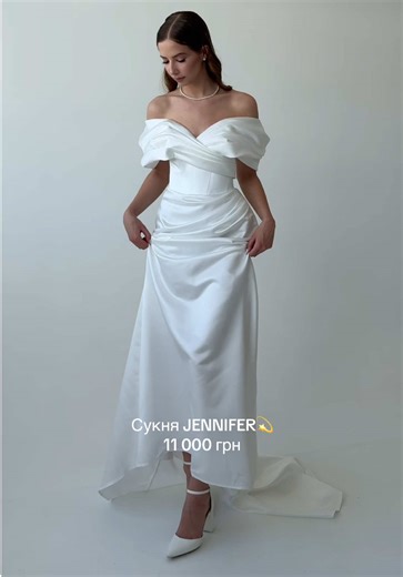 Лаконічна весільна сукня JENNIFER💫 Ціна: 11 000 грн Розміри: XS-ХХХL Примірка: в Києві📍або на пошті📦 - мінімалістична весільна сукня - сукня рибка біла - плаття на весілля - весільний салон Київ - сукня на розпис SMIL’ — dress to impress ! #весільнісукні #сукнярибка #біласукня #трендовісукні2026 #мінімалістичнівесільнісукні