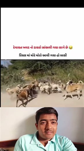 રિયલ🤔માં મોરે😈મોરો આવી😜ગયા હો બાકી😜😅|| #new #shorts #funny #status #please #subscribe #me