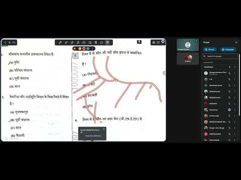 BPSC ASO Mains Paper Analysis | Q. 1 to 30 Detailed Discussion & Exact Source Tracing