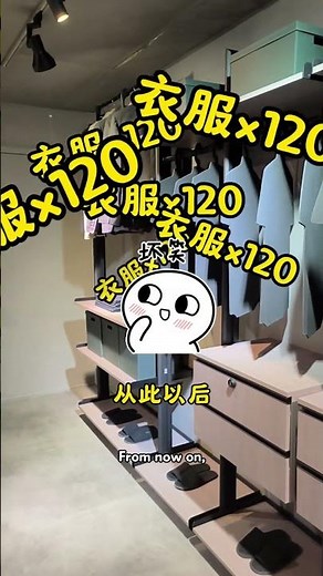 Wardrobe with Hidden Full-Length Mirror? Thanks to Besglas! 😲
