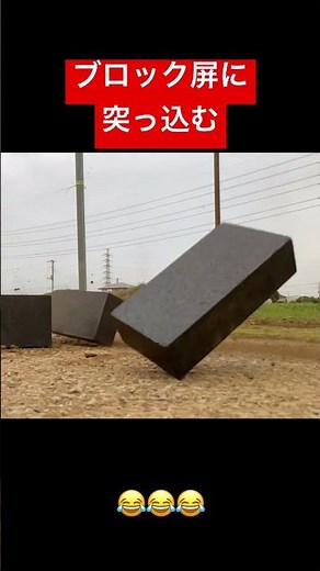 車に乗っていてエイリアン👽に襲われたら #ラジコン #タミヤrc #エイリアン