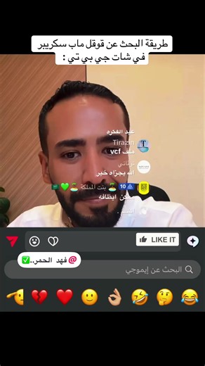 طريقة البحث عن قوقل ماب سكريبر في شات جي بي تي
